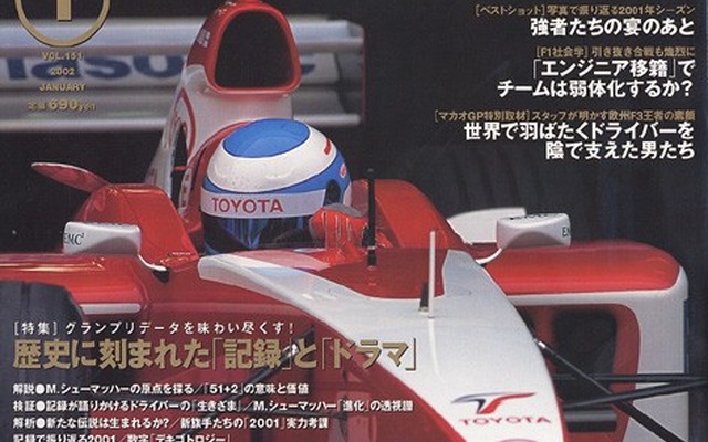 グランプリデータを味わい尽くす、数字に見るF1の記録とドラマ
