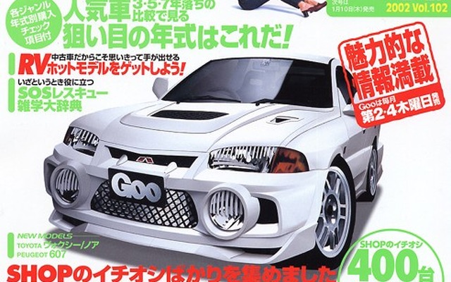 中古車相場のターニングポイントは3、5、7年落ちにあり