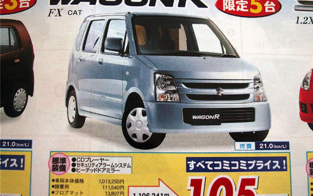 【今週末の値引き情報】このプライスでこの新車を購入してみませんか