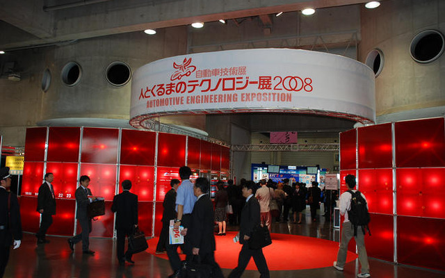 【人とくるまのテクノロジー展08】開幕、過去最多の392社が出展