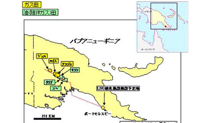 新日石、パプアニューギニアでLNGプロジェクト事業化へ