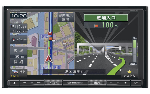 「AV一体型ナビ」のベーシックモデルの一例(カロッツェリア)。
