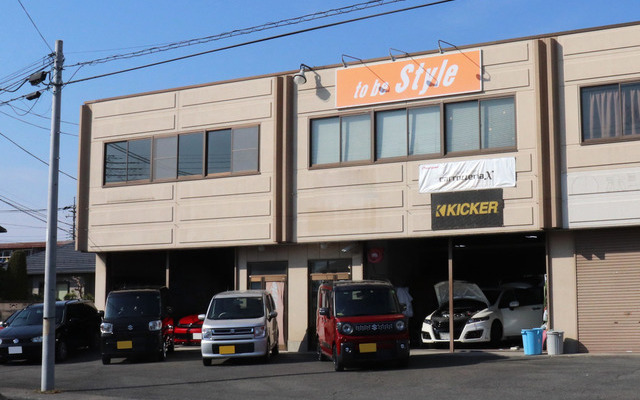 to be Style(トゥービースタイル/群馬県)。