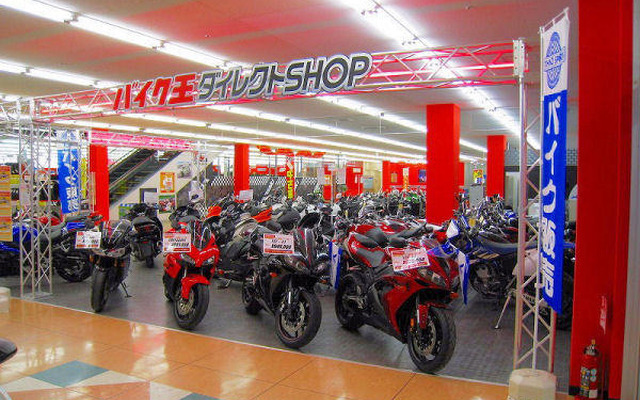 バイク王ダイレクトショップ、1号店の名古屋みなと店オープン