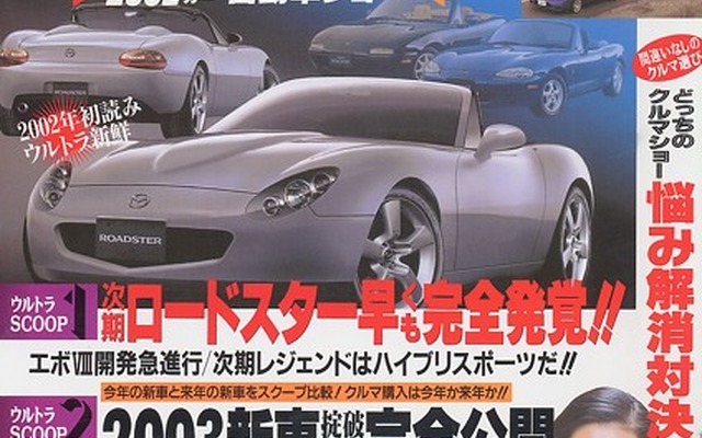 鍋の好みで乗るべきクルマがわかる!?