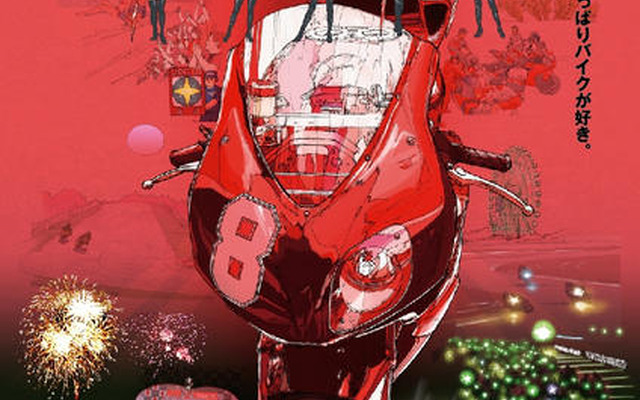 【鈴鹿8耐 08】82チーム205名が参戦…暫定エントリーリスト発表