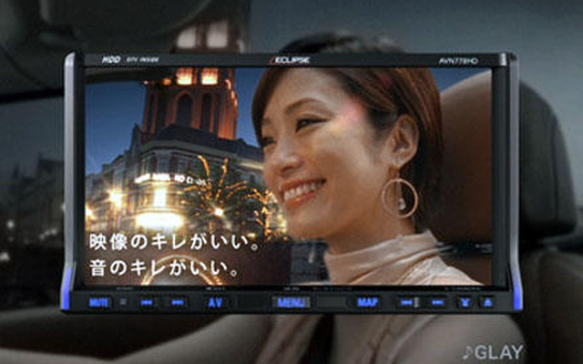 富士通テン、イクリプス AVNのCMに上戸彩を起用
