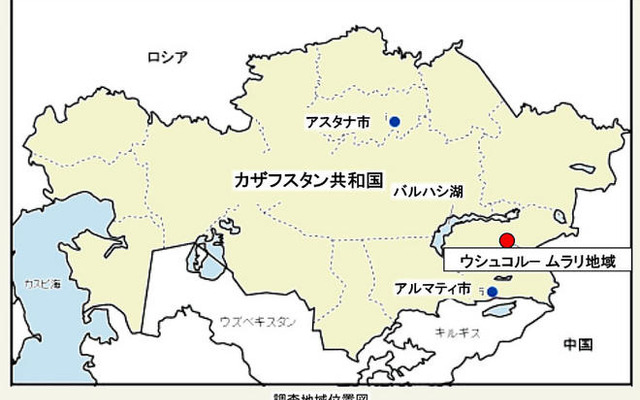 JOGMEC、カザフスタンでレアメタルの地質調査