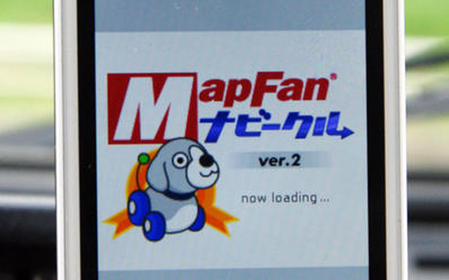 【カーナビガイド'08年夏】インクリメントP MapFan ナビークル…iMapFanとの統合でナビ機能アップ