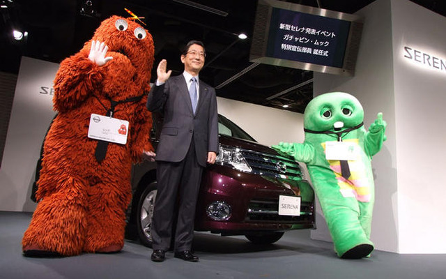 日産、旅フェアに出展…セレナのガチャピン仕様、ラフェスタのムック仕様