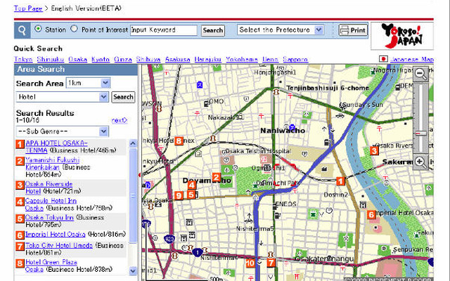 MapFan Web 英語バージョンを提供開始