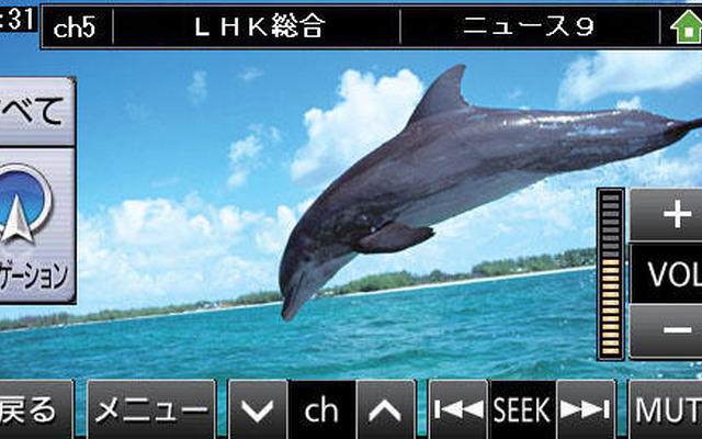 【カーナビガイド'08夏】パナソニック ストラーダポケット「ワンセグTV・JPEGビューワーなどエンタメ機能が充実」…会田肇