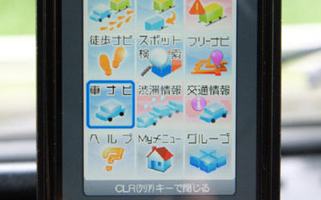 【カーナビガイド'08夏】ユビークリンク 全力案内！「“プローブ情報”で他と一線を画す」…神尾寿