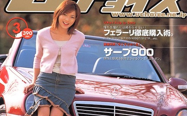 夢で終わらせない! フェラーリ購入シュミレーション