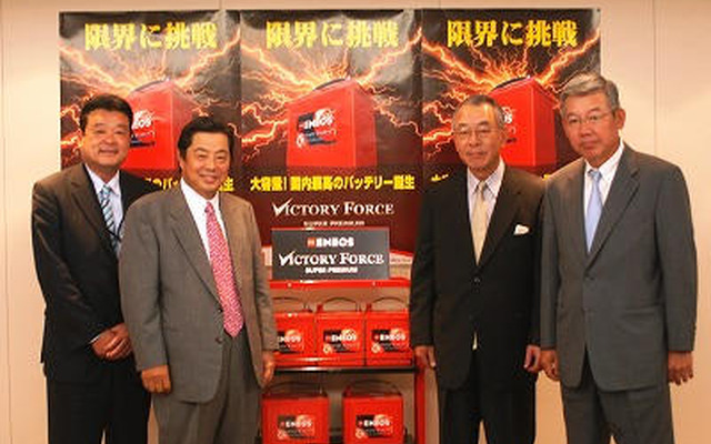 新日石、自動車用バッテリーの新製品を発売