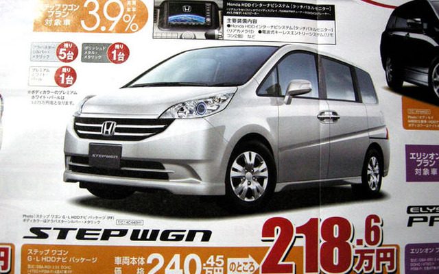 【新車値引き情報】夏のレジャーに備えてミニバンを購入したい