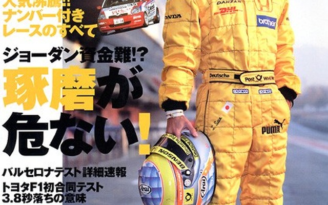 ジョーダン資金難で佐藤琢磨にピンチ!?