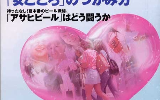 ヒュンダイ製『オデッセイ』はなんと150万円!---『経済界』