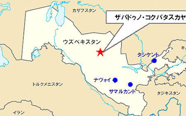 三井物産、ウズベキスタンでウラン資源の共同探査を検討