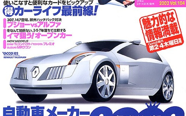 寒いからこそ狙い目、オープンスポーツを楽しもう