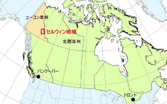 JOGMEC、カナダでタングステンの共同探鉱を開始