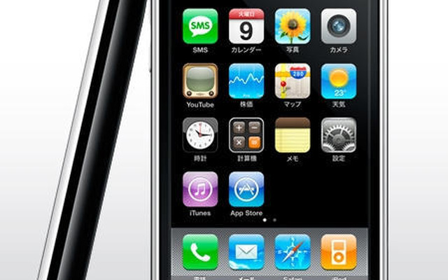 【神尾寿のアンプラグド特別編】iPhone 3Gが扉を開けた!? 国内携帯市場のボーダレス化（前編）