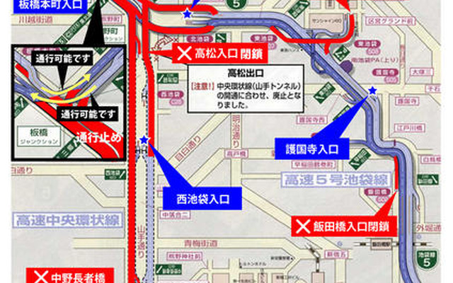 首都高、復旧検討委員会を8日に開催…タンクローリー火災事故