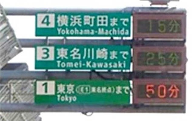 2km 自転車 所要 時間