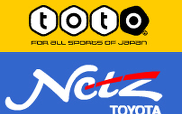 当たったらトヨタ車を買ってね!! ネッツ店でサッカーくじを発売へ
