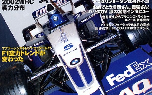 自分のクルマでサーキットデビュー……走行会の基本知識