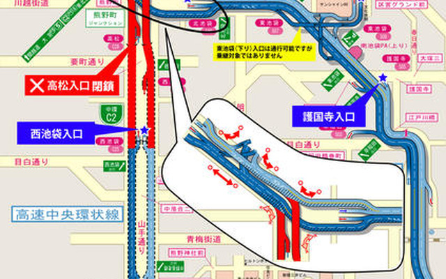首都高、中央環状線（外回り）西新宿JCT - 西池袋を一車線開放…タンクローリー火災事故