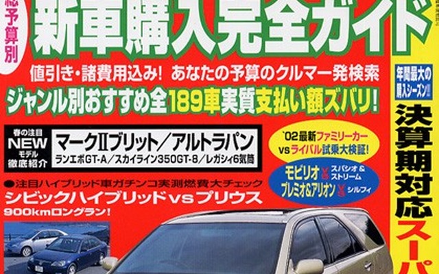 どんな雪道でもスピンしない!? 日産の技術を大チェック