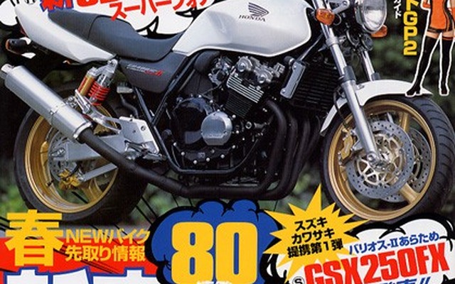青木拓磨が「MotoGP2」の攻略法を伝授