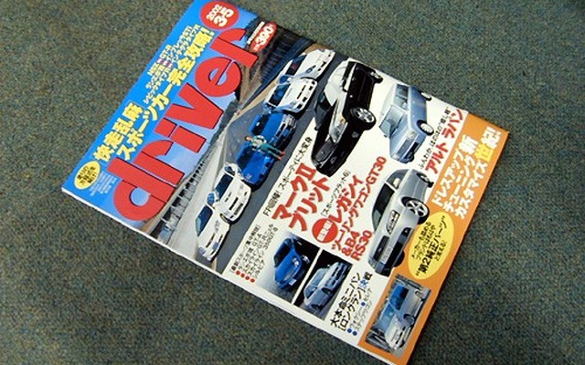 カーナビだろうがなんだろうが、最初の入力は「人」なんだよ