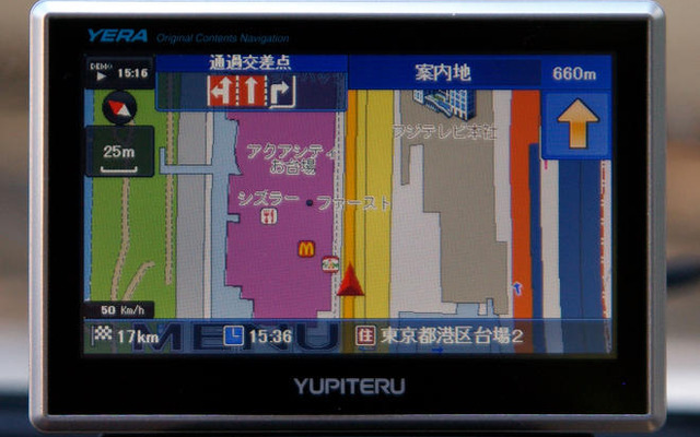 【MAPPLEnavi登場 写真蔵】ユピテルYERA YPL430si…薄型軽量・レーダー機能付のPND