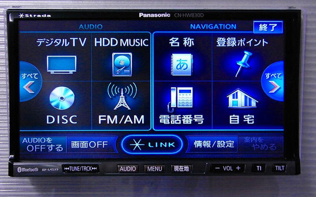 ストラーダ CN-HW830D フルセグBluetoothカーナビ カーナビ ストラーダ CN-HW830D フルセグBluetoothカーナビ カーナビ