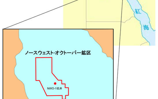 アラビア石油、スエズ湾で油田開発へ