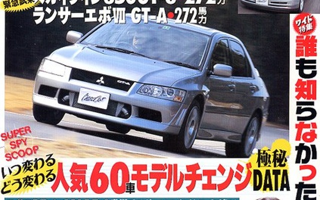 トヨタ『ist』は『フィット』を超えるか