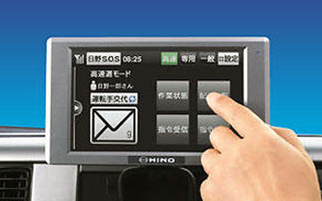 日野、テレマティックス商品「ひのこんぱす」を発売