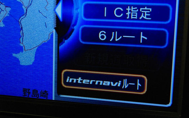 【インターナビ 新機能】複雑なルート計算をサーバー側で実施