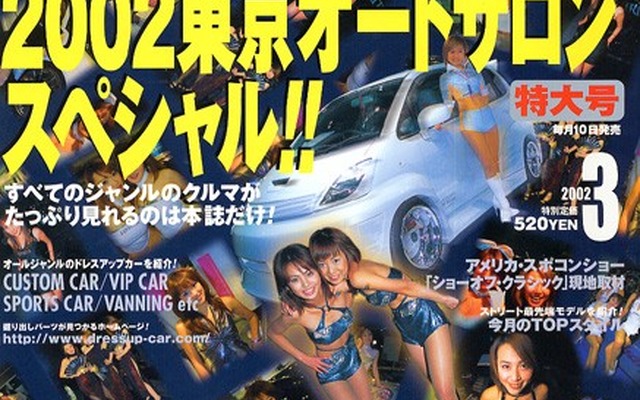 西海岸のスポコンシーン「ショーオフクラシック」