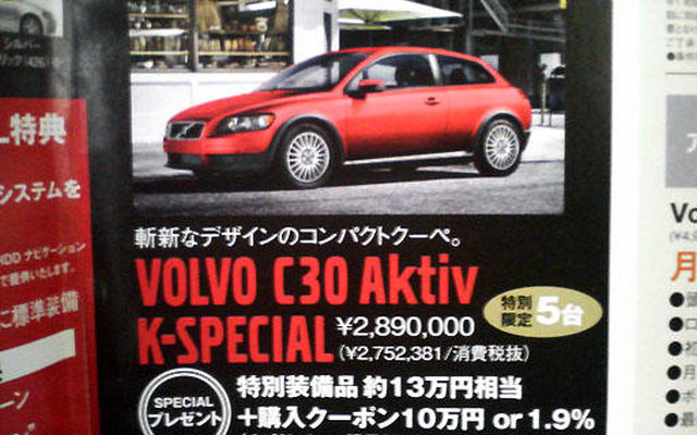 【新車値引き情報】スポーツの秋だあっっっ!!