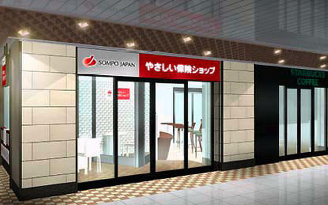 損保ジャパン、直営の来店型ショップをオープンへ　国内損保業界初