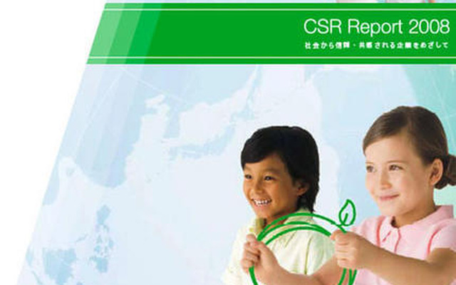 デンソー、CSRレポート2008を発行…グループ3万人がハートフルデーに参加