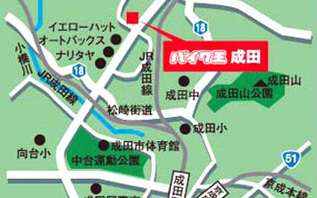 バイク王、成田店がオープン
