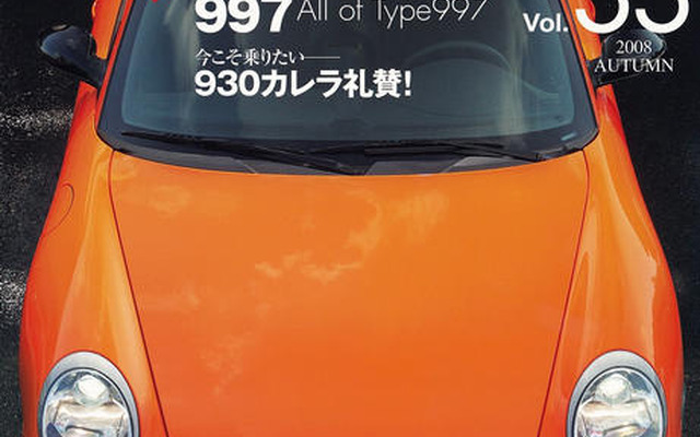 ターボとNA、トップオブポルシェはどっち？