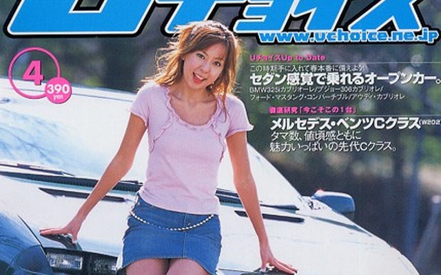 バリューフォーマネーに優れた輸入中古車選び、目安は5年落ちで100万円