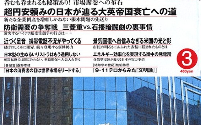 自動車の生産ラインを逆行させるとリサイクルライン……に、なる?