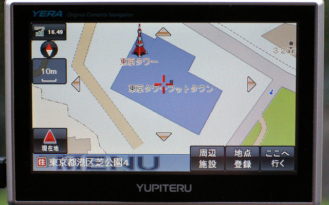 【MAPPLEnavi登場】“レーダー探知付き”にもなるPND…ユピテル YPL430si