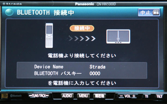 【ストラーダFクラス HW1000D長期リポート】ケータイとカーナビをペアリングすると